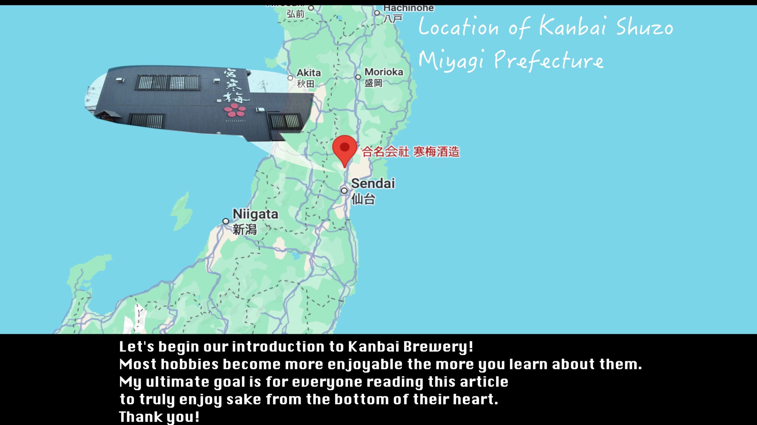 Brewery location