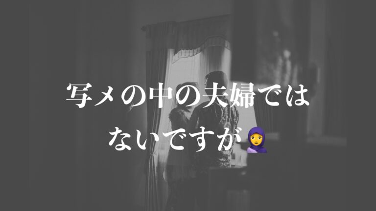 宮寒梅
