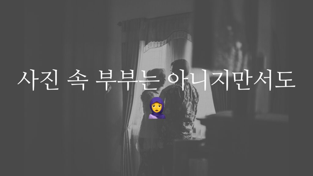 미야칸바이