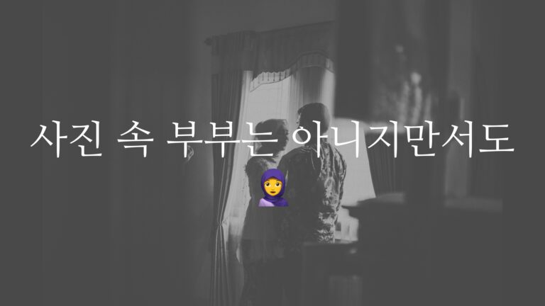미야칸바이
