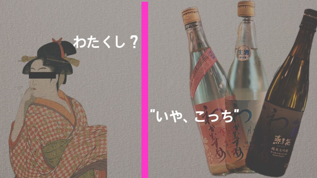若娘