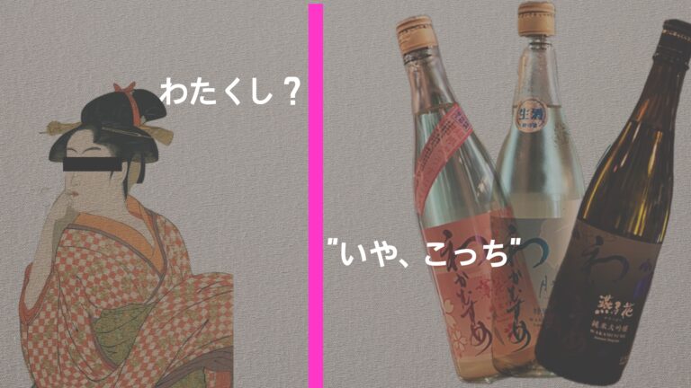 若娘