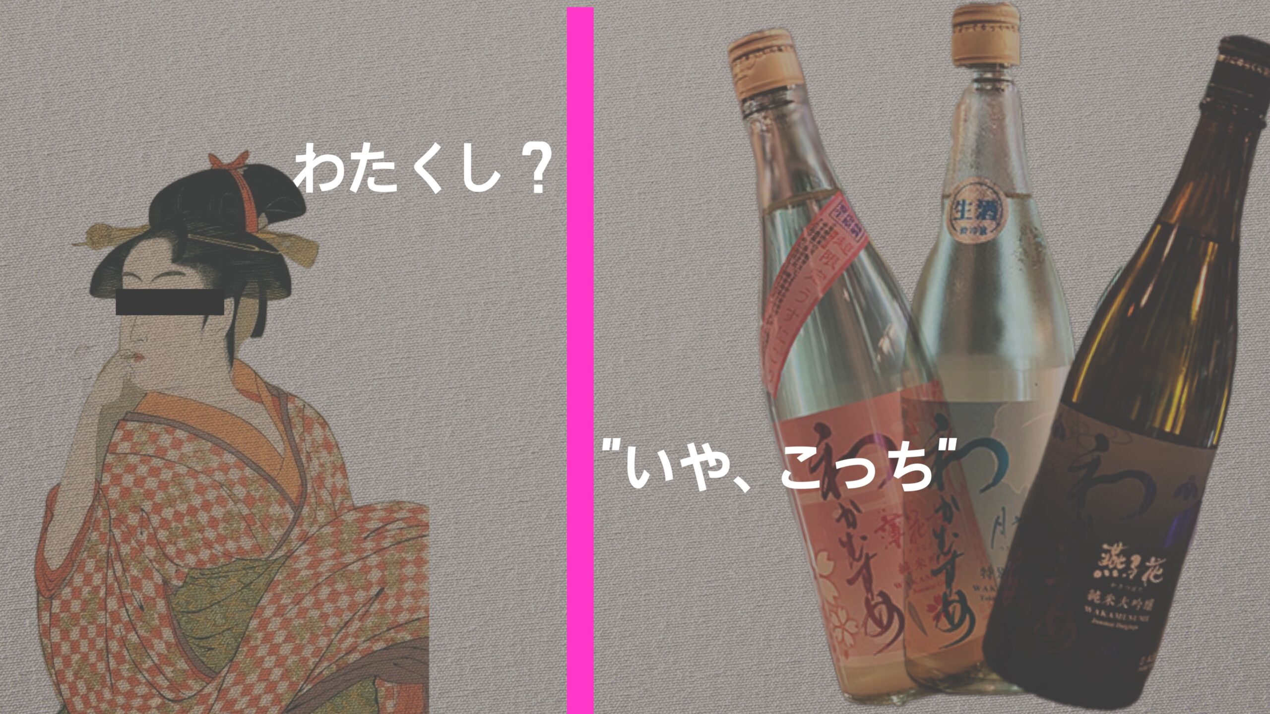若娘
