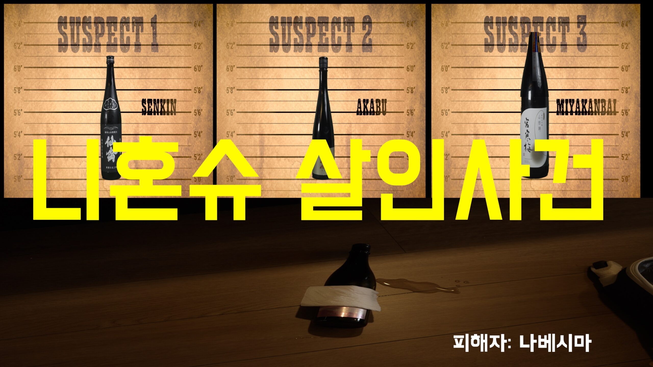 thumbnail kr