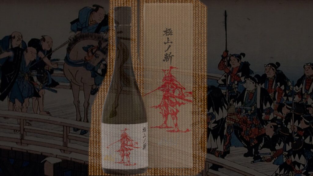 akakbu