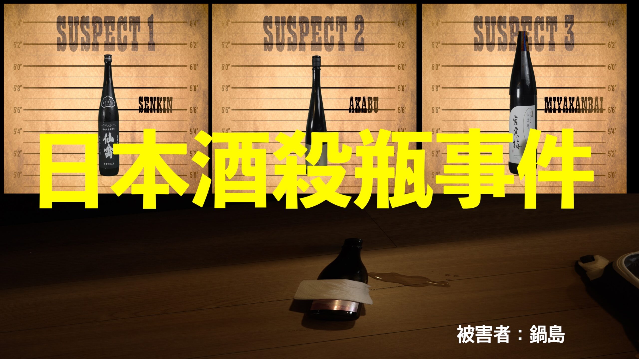 thumbnail jp