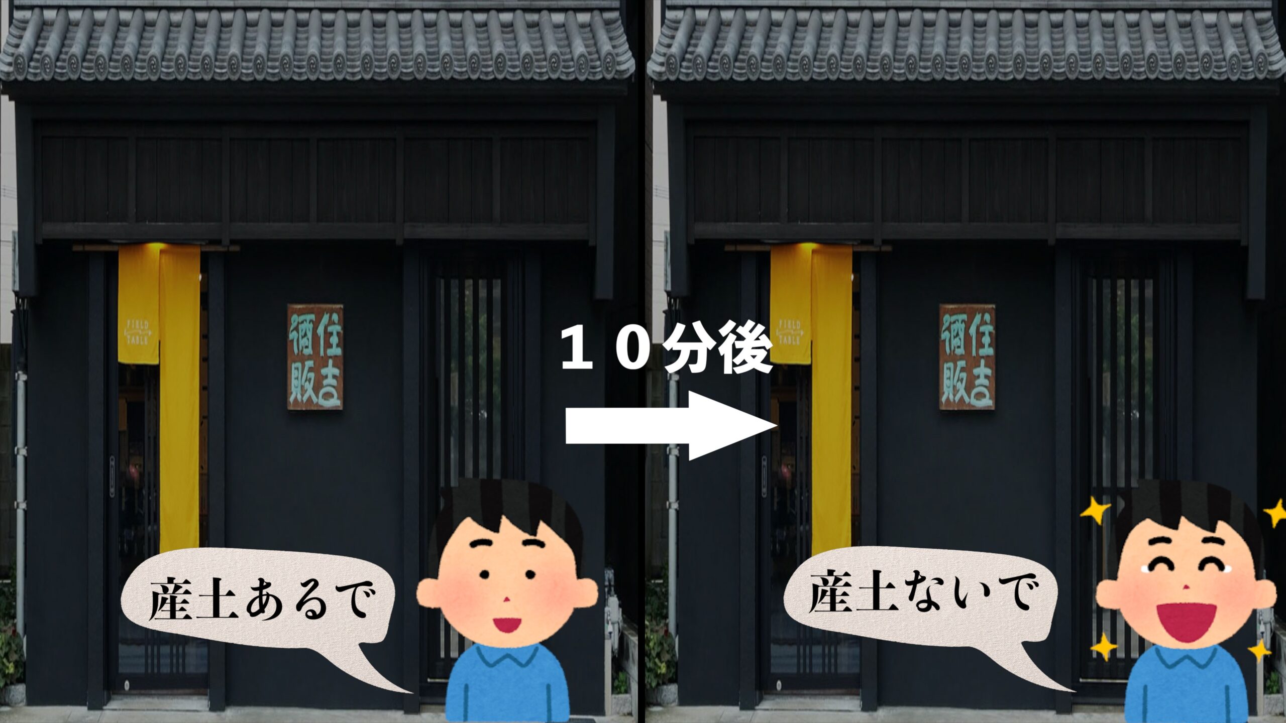 ブスな