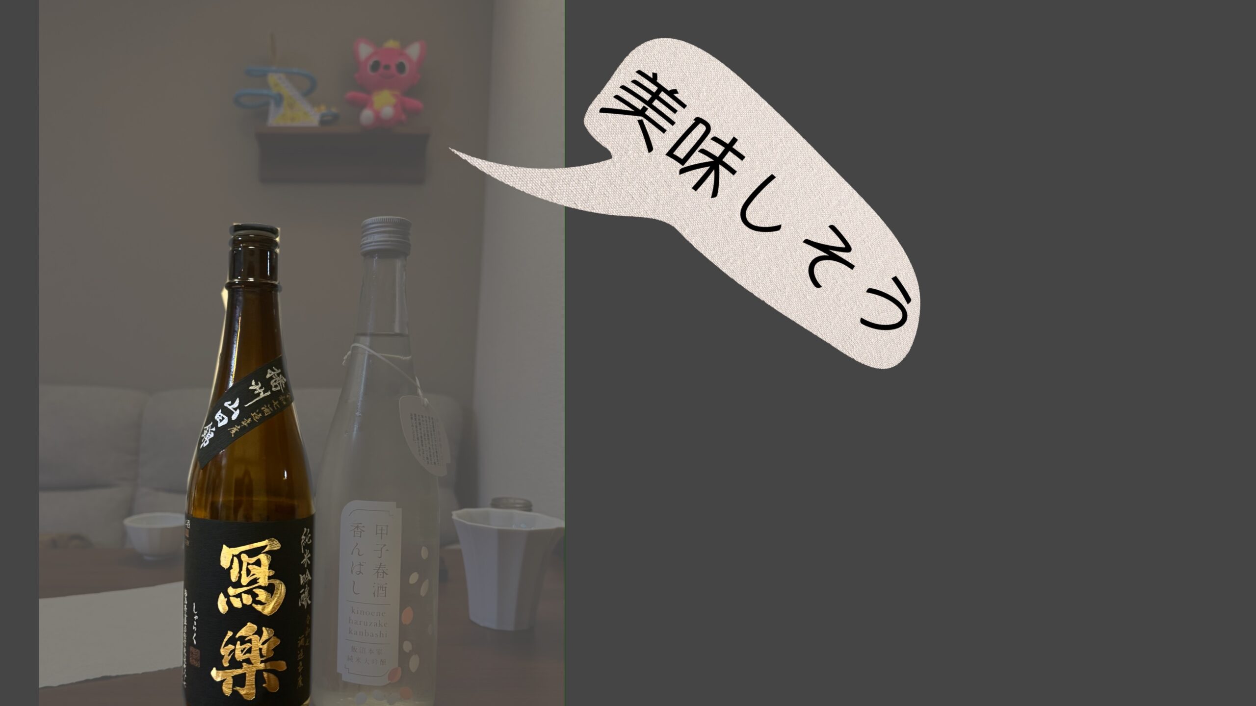 寫楽