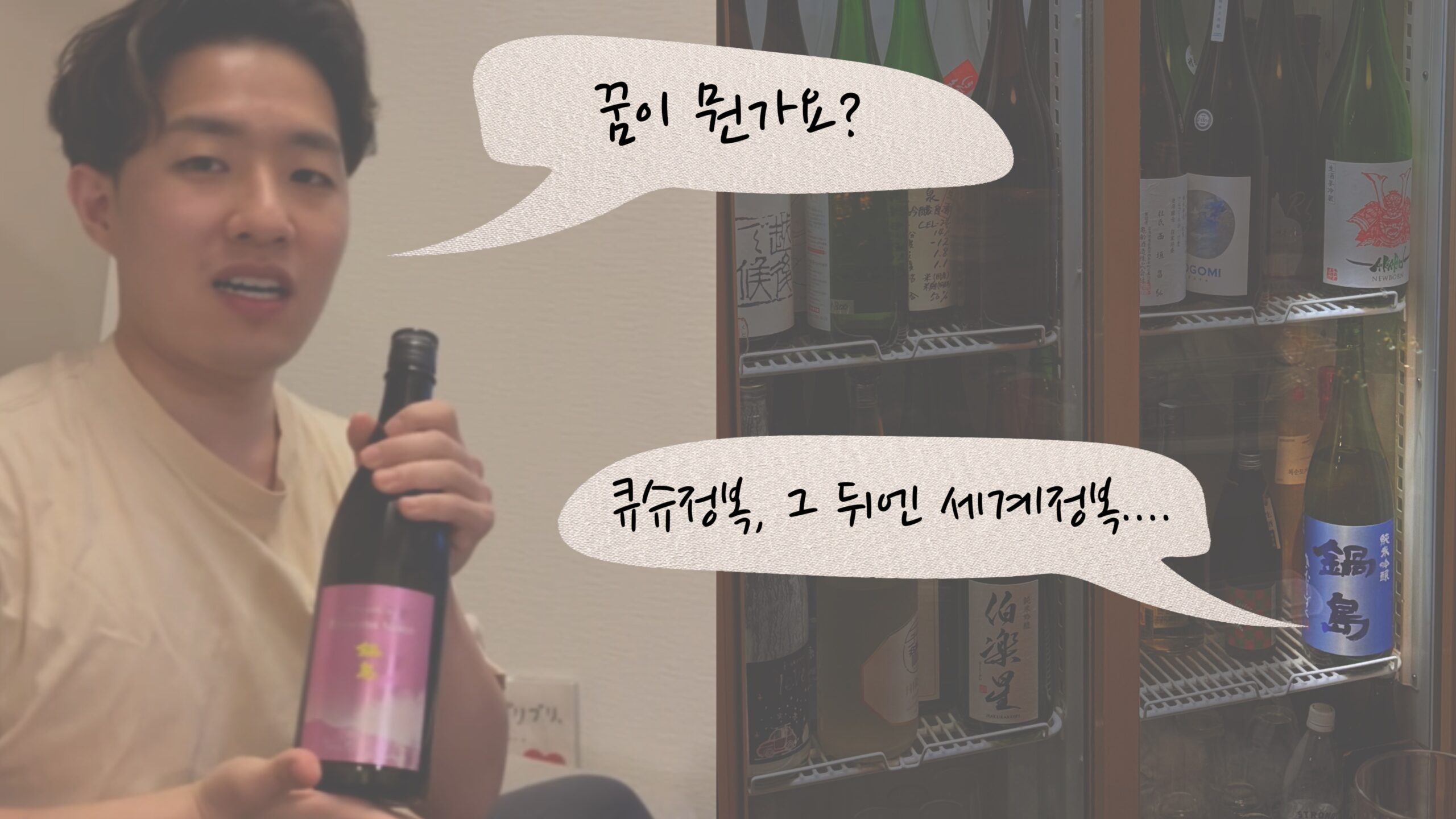 나베시마