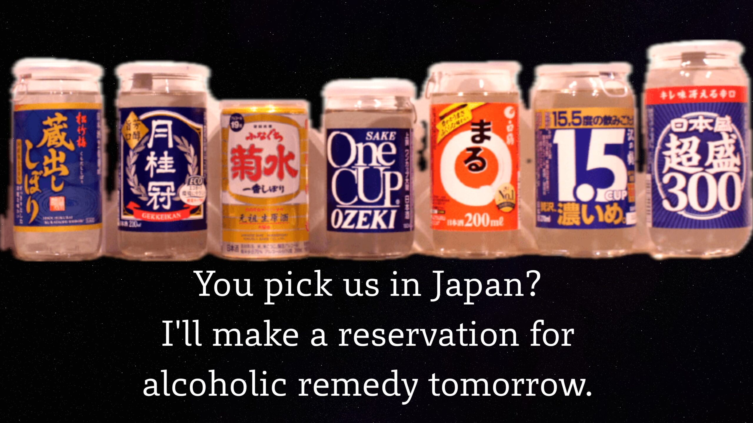 cup sake en