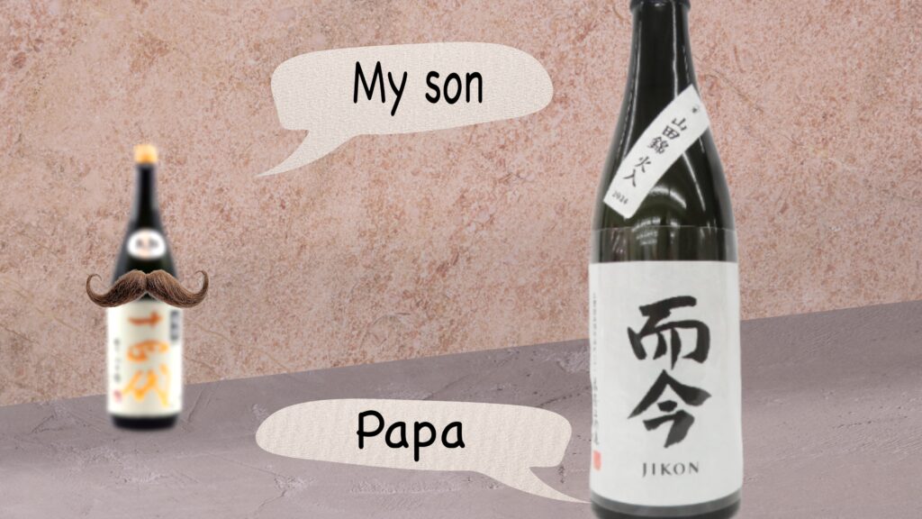 jikon