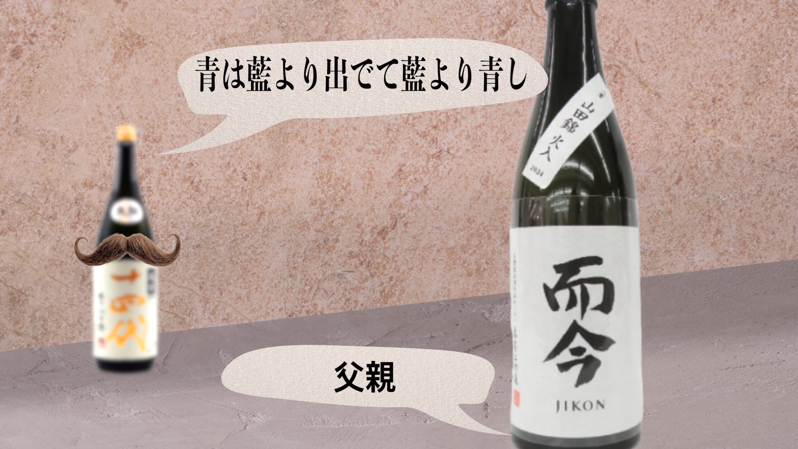 jikon jp
