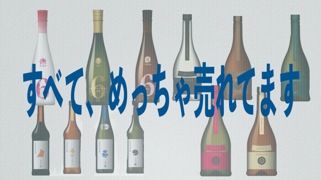 あらま