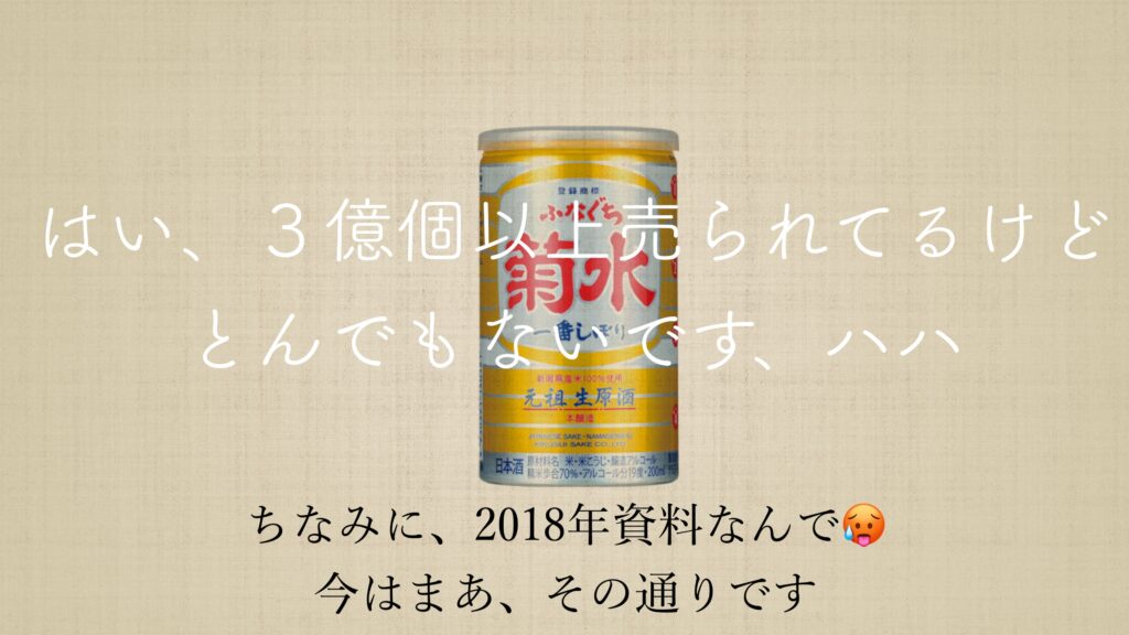 船口