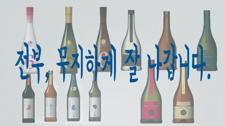 아라마사