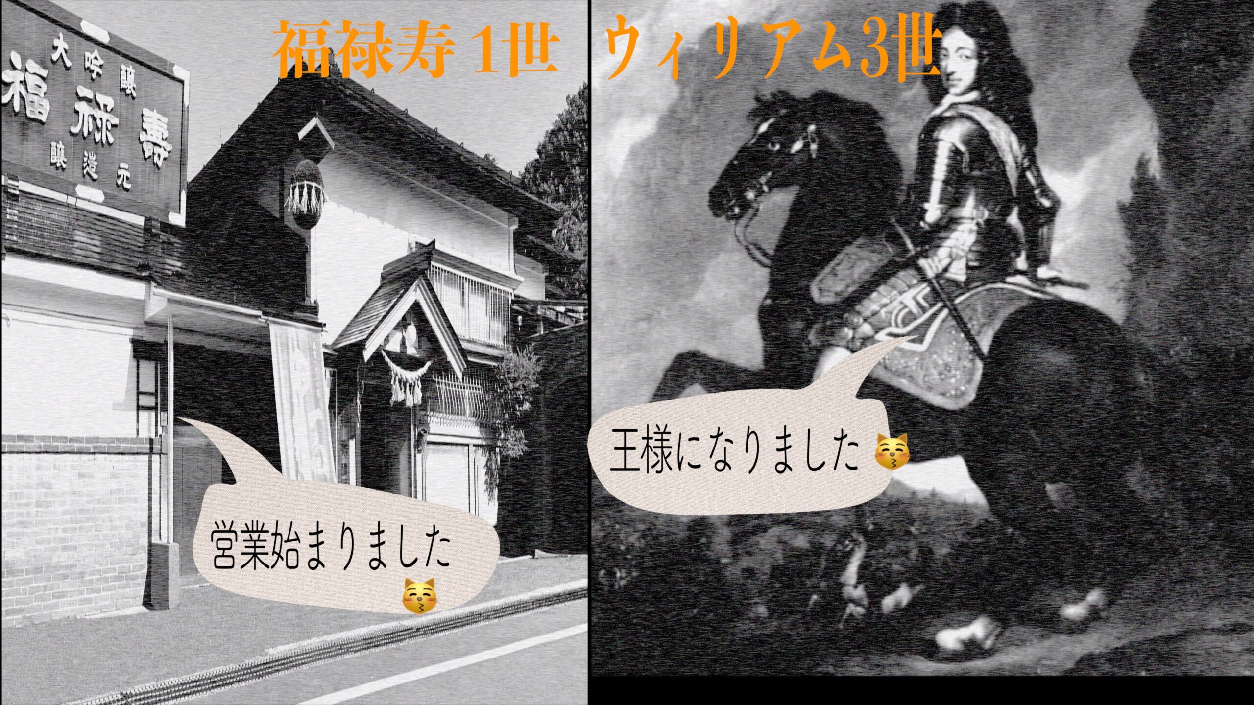 glorious revoltuion jp