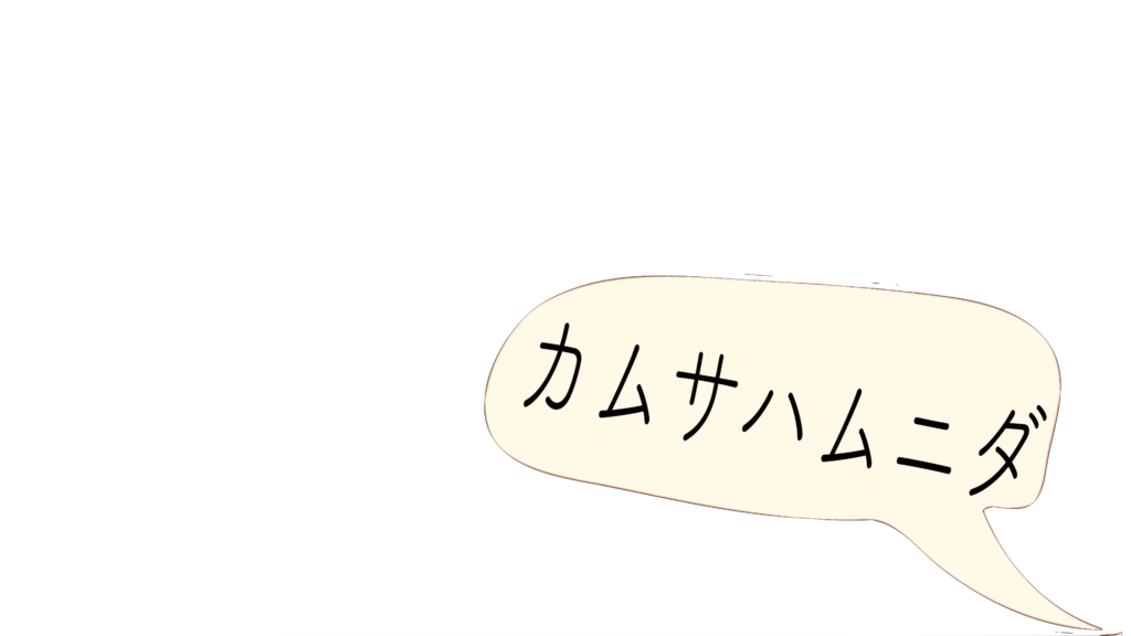 speech