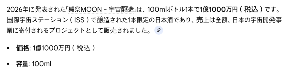 •bil 100ml