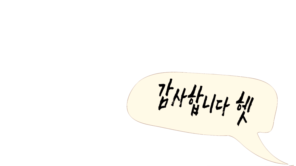 말풍선