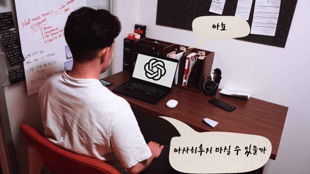 아사히후지