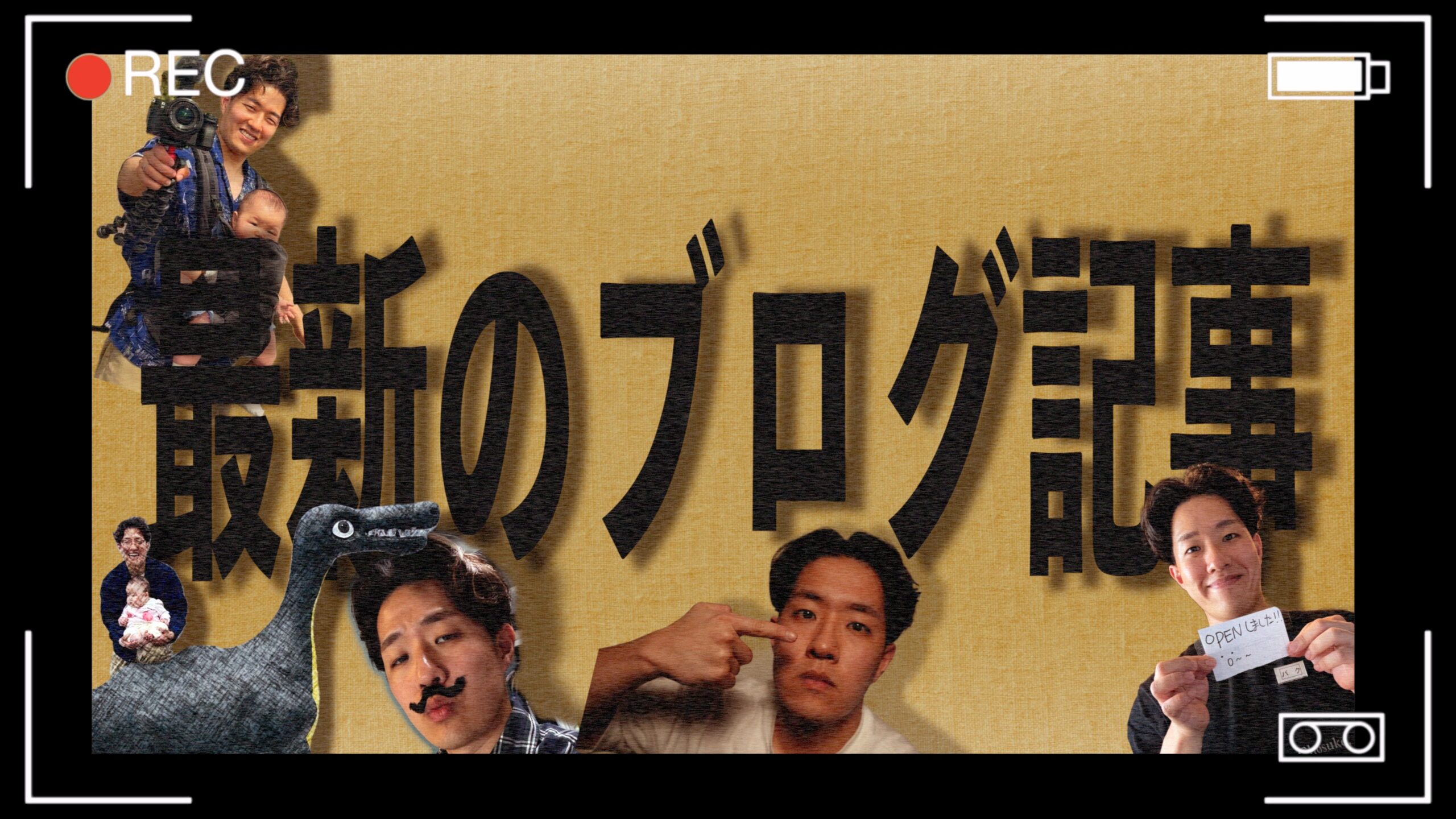 banner 日本語