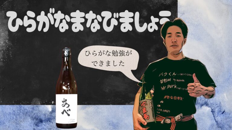 abe thumbnail