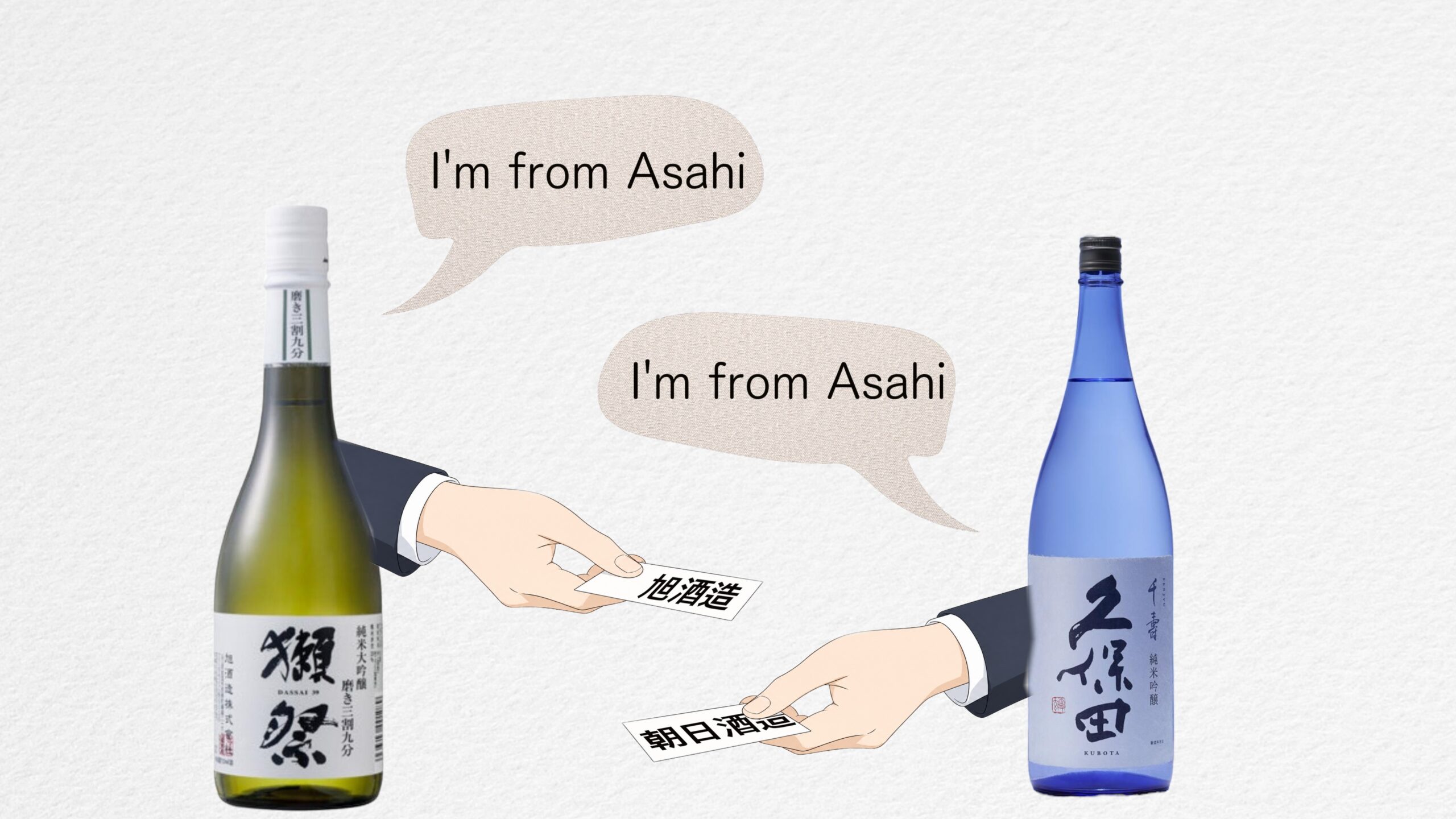asahi