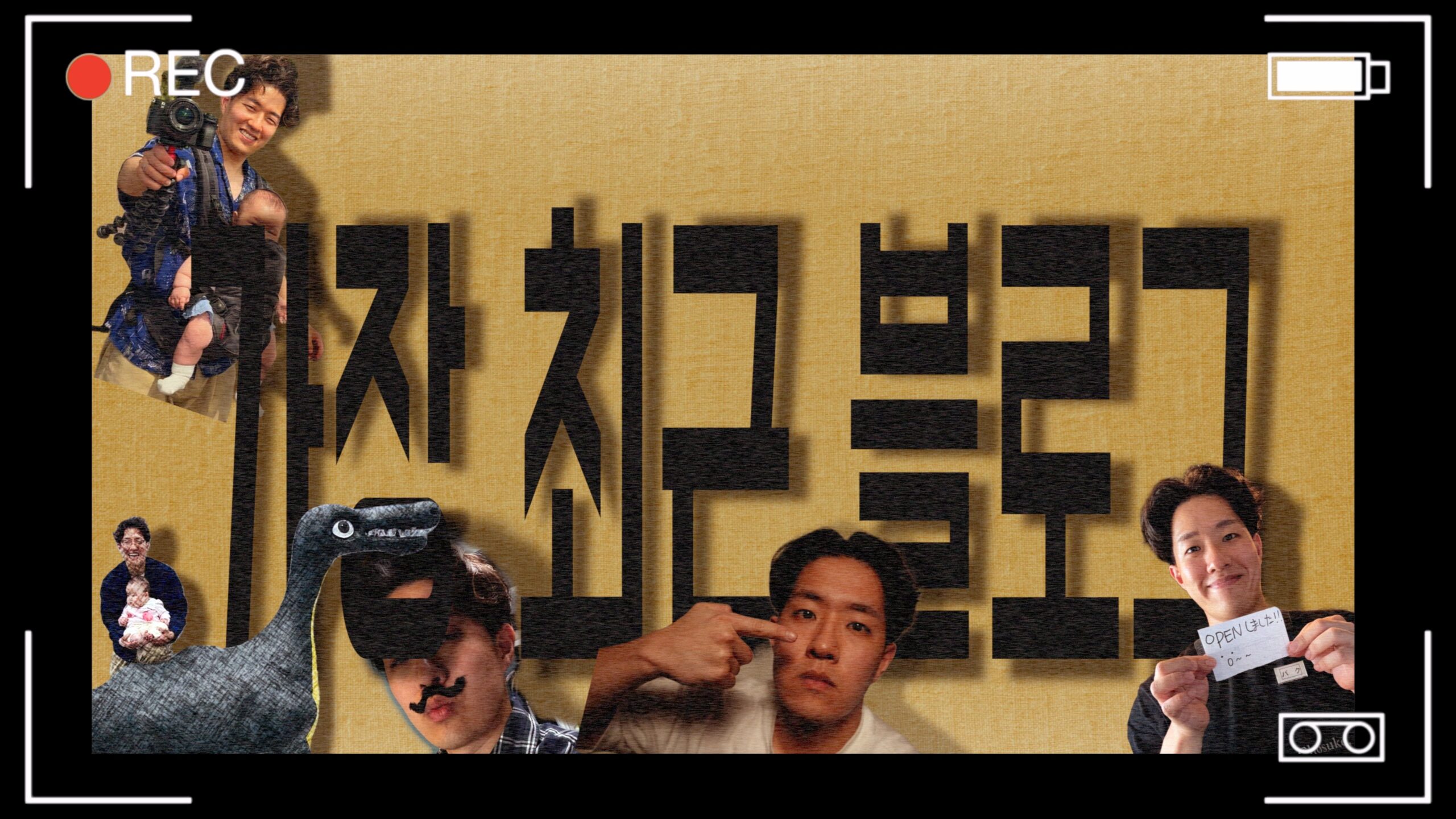banner 블로그