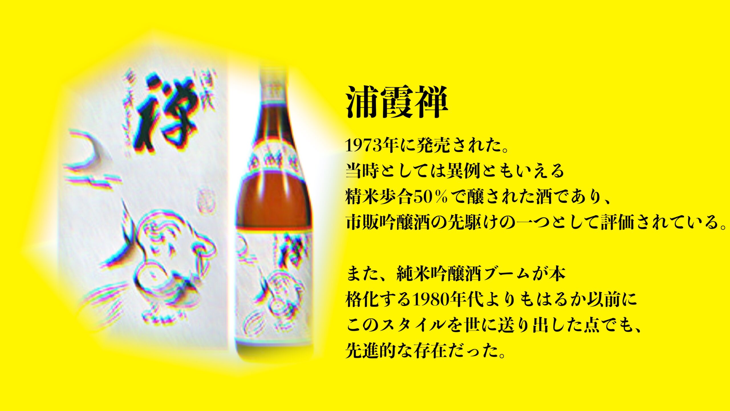 ura