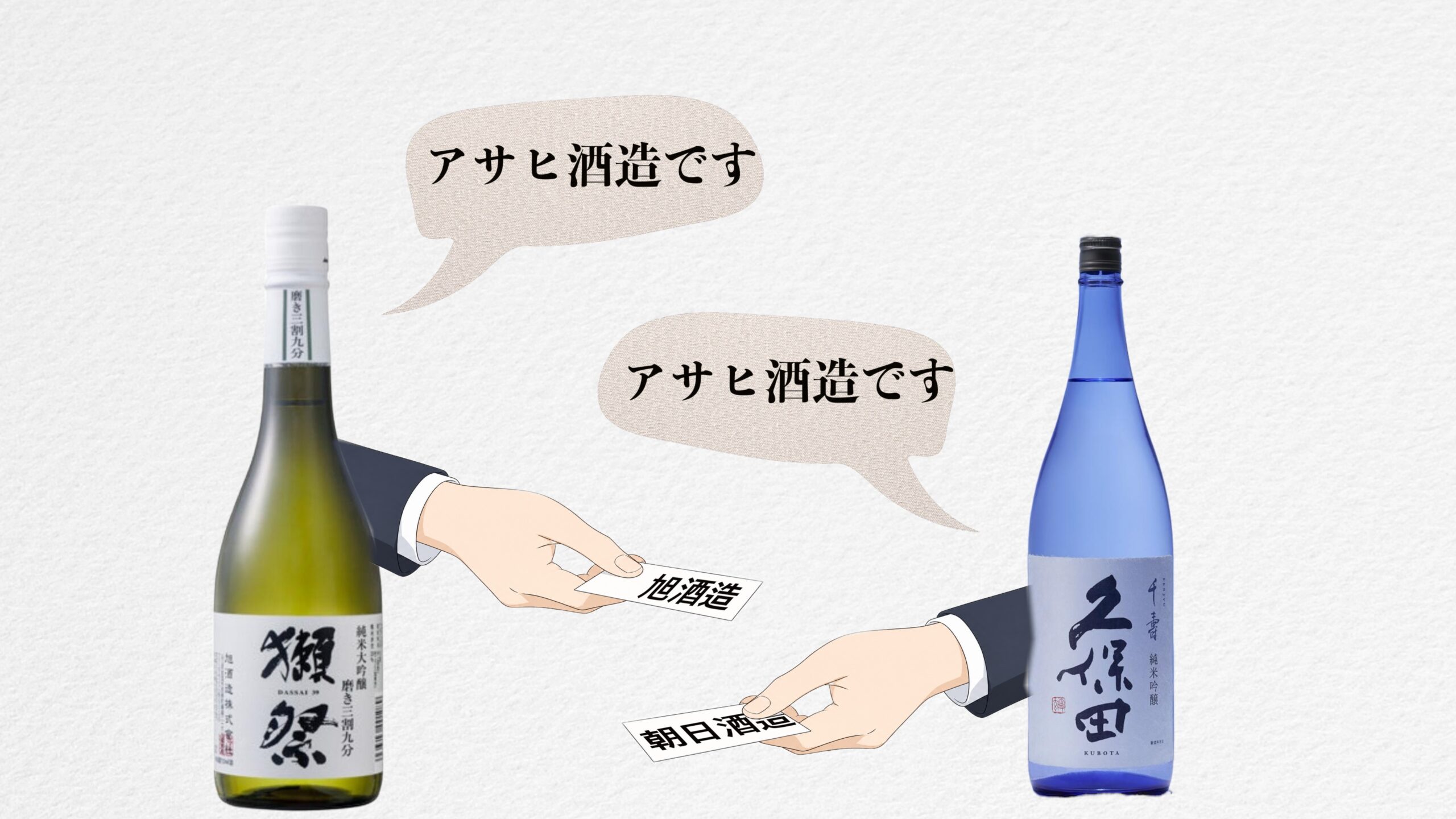 久保田