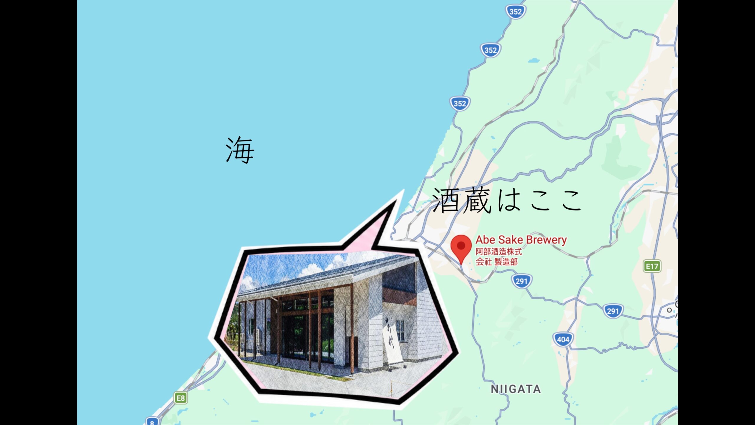 酒造１