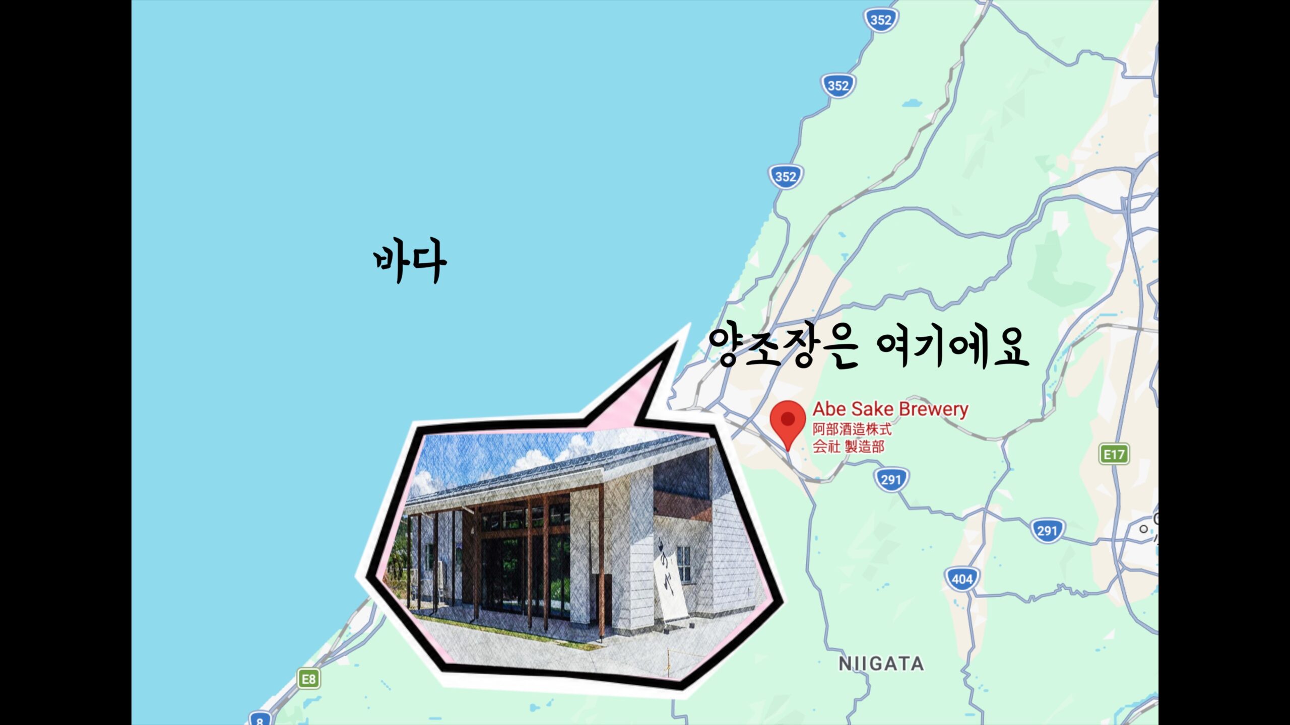 양조장 위치