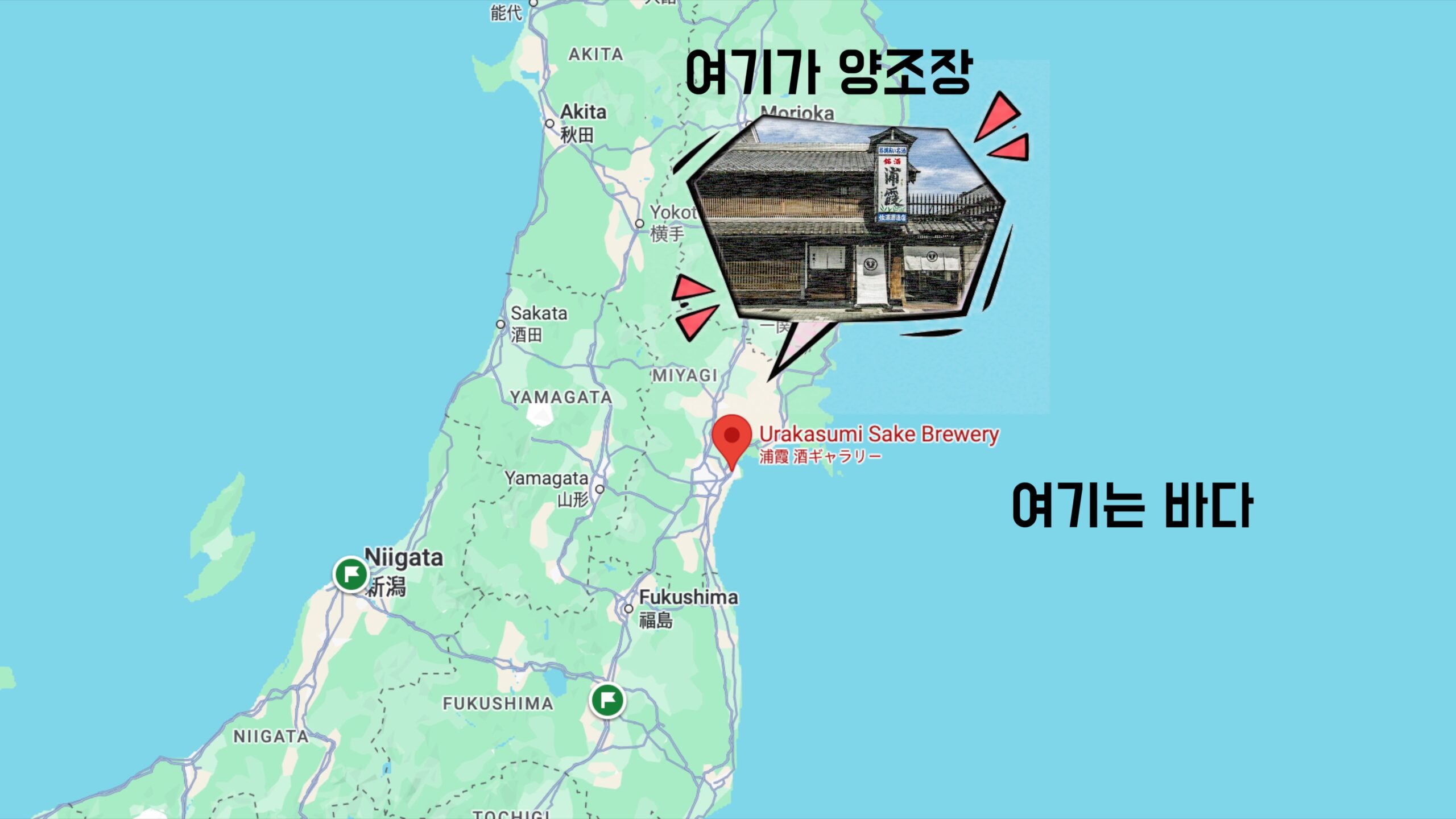 우라카스미 위치
