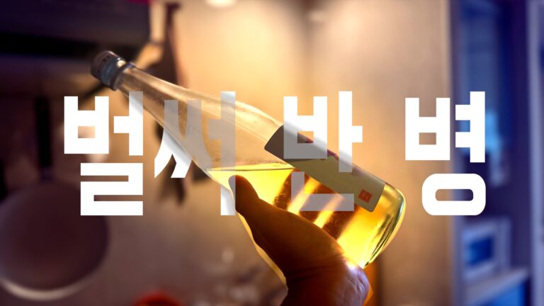HOME 타카 썸넬