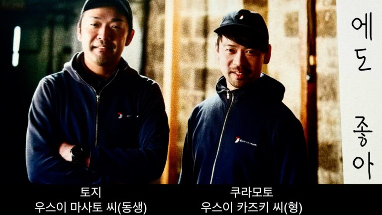 홈페이지 센킨