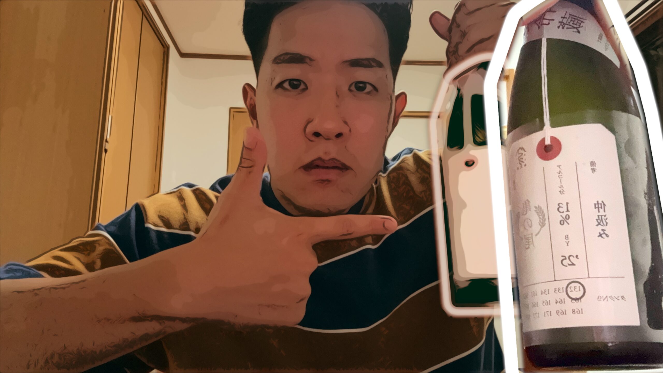 개담테